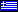 ελληνικά - Greek