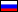 Русский - Russian